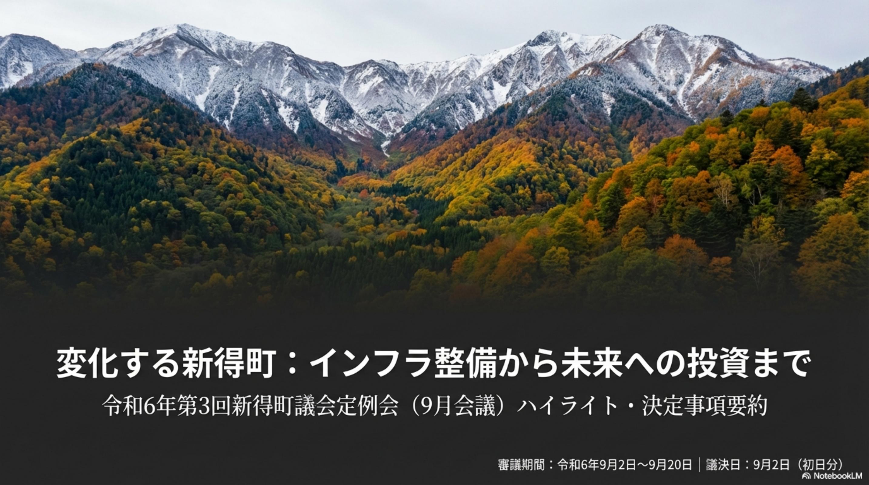 スライド 1 ページ目