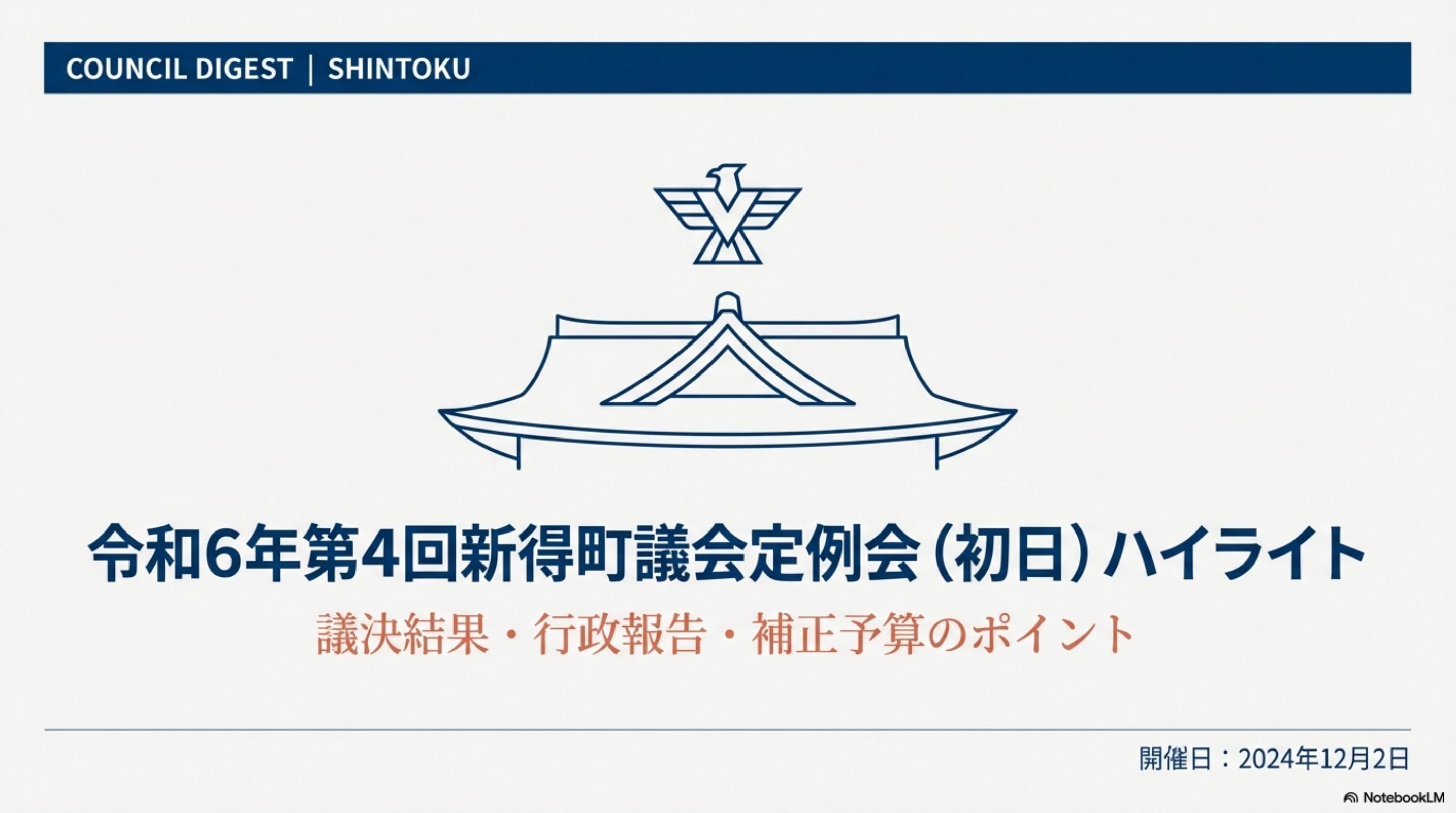 スライド 1 ページ目