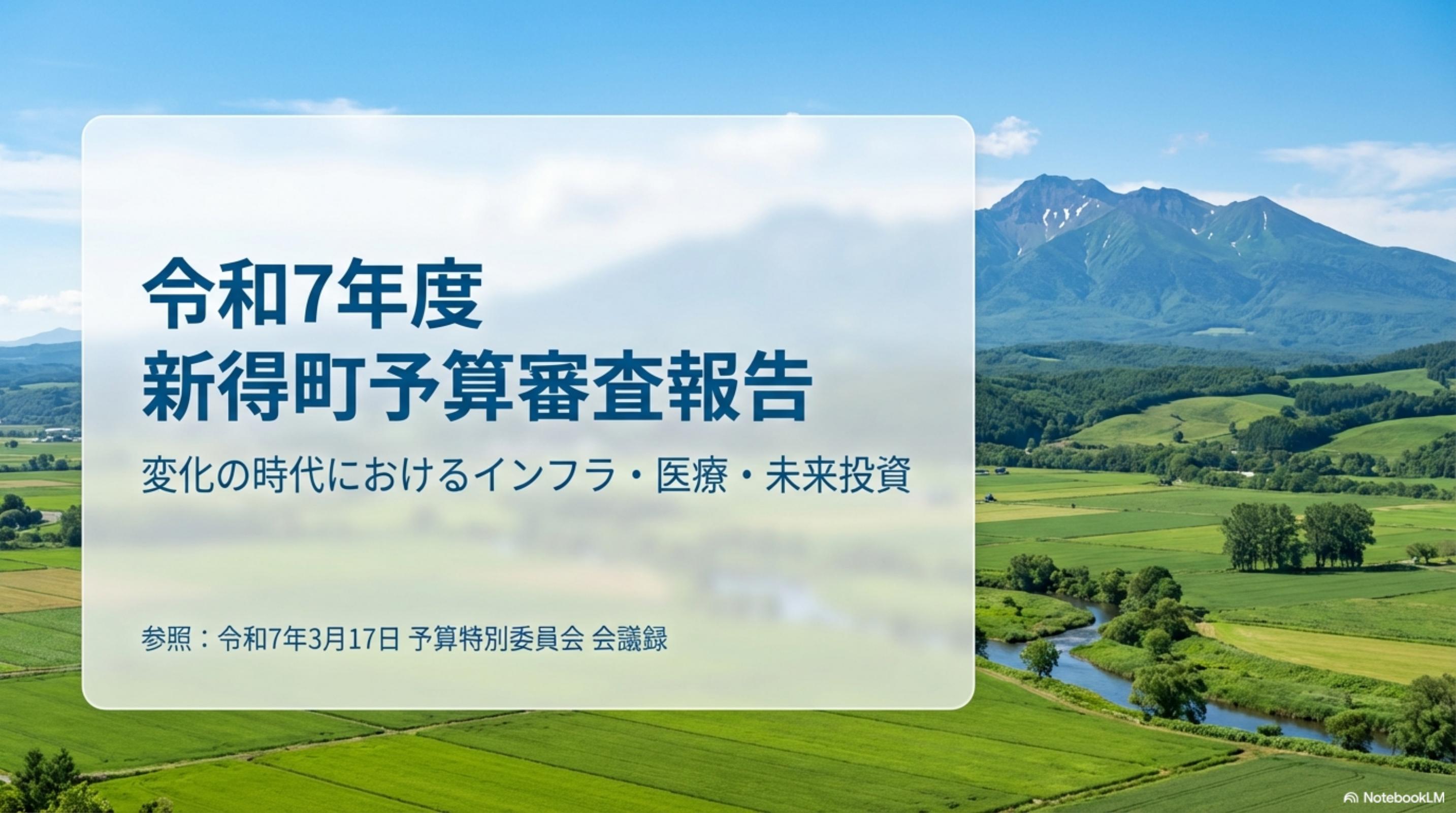 スライド 1 ページ目