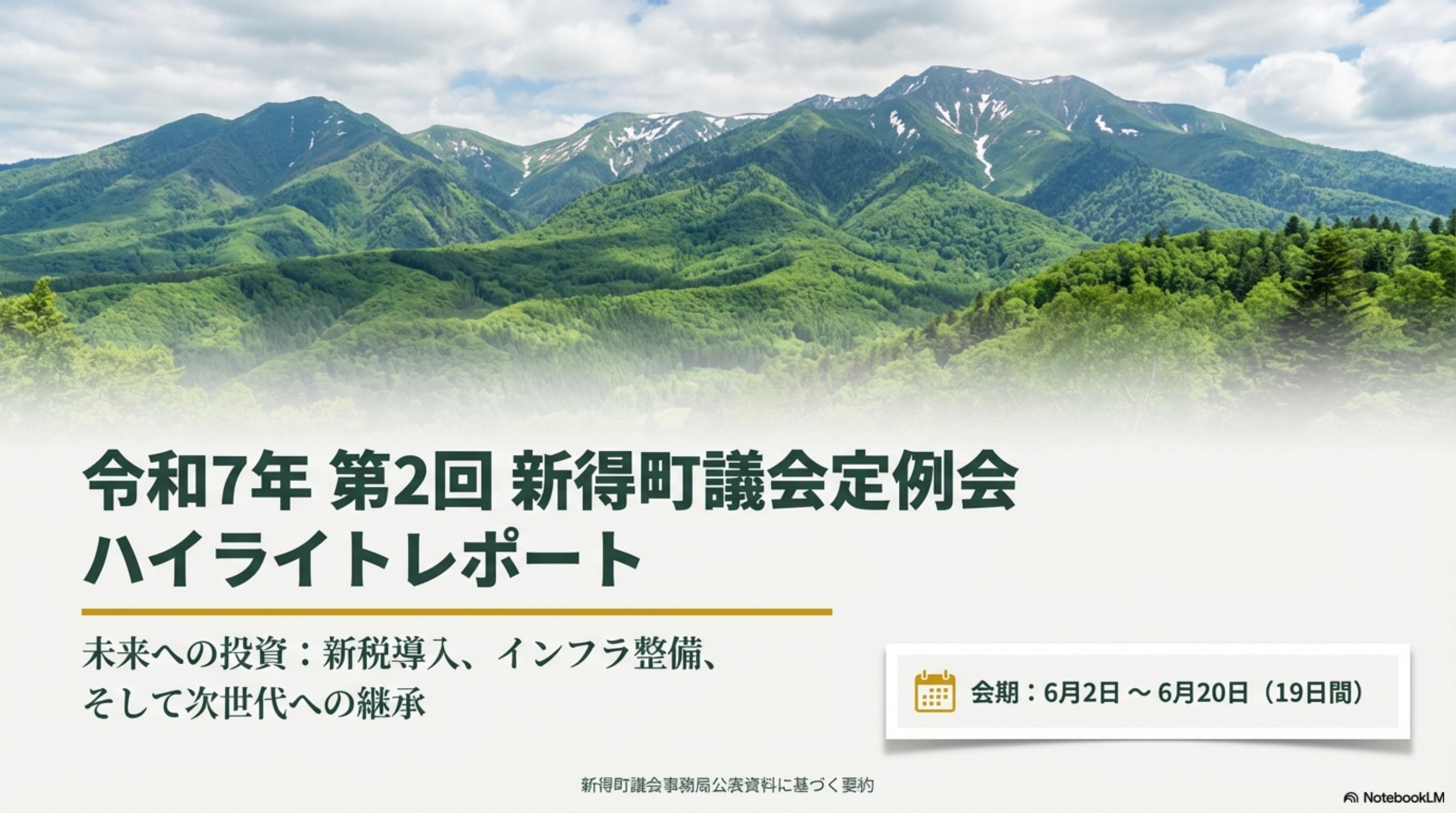 スライド 1 ページ目