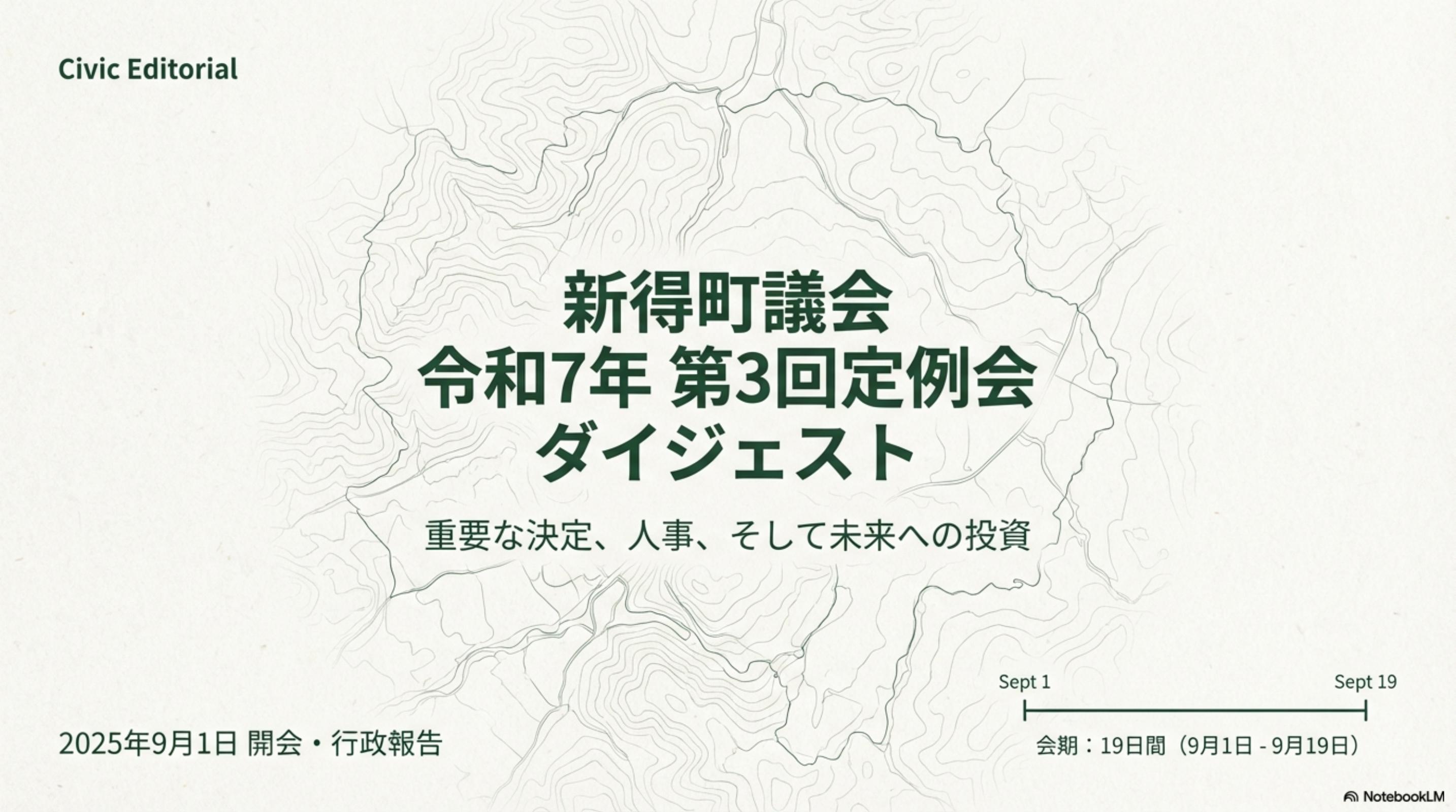 スライド 1 ページ目