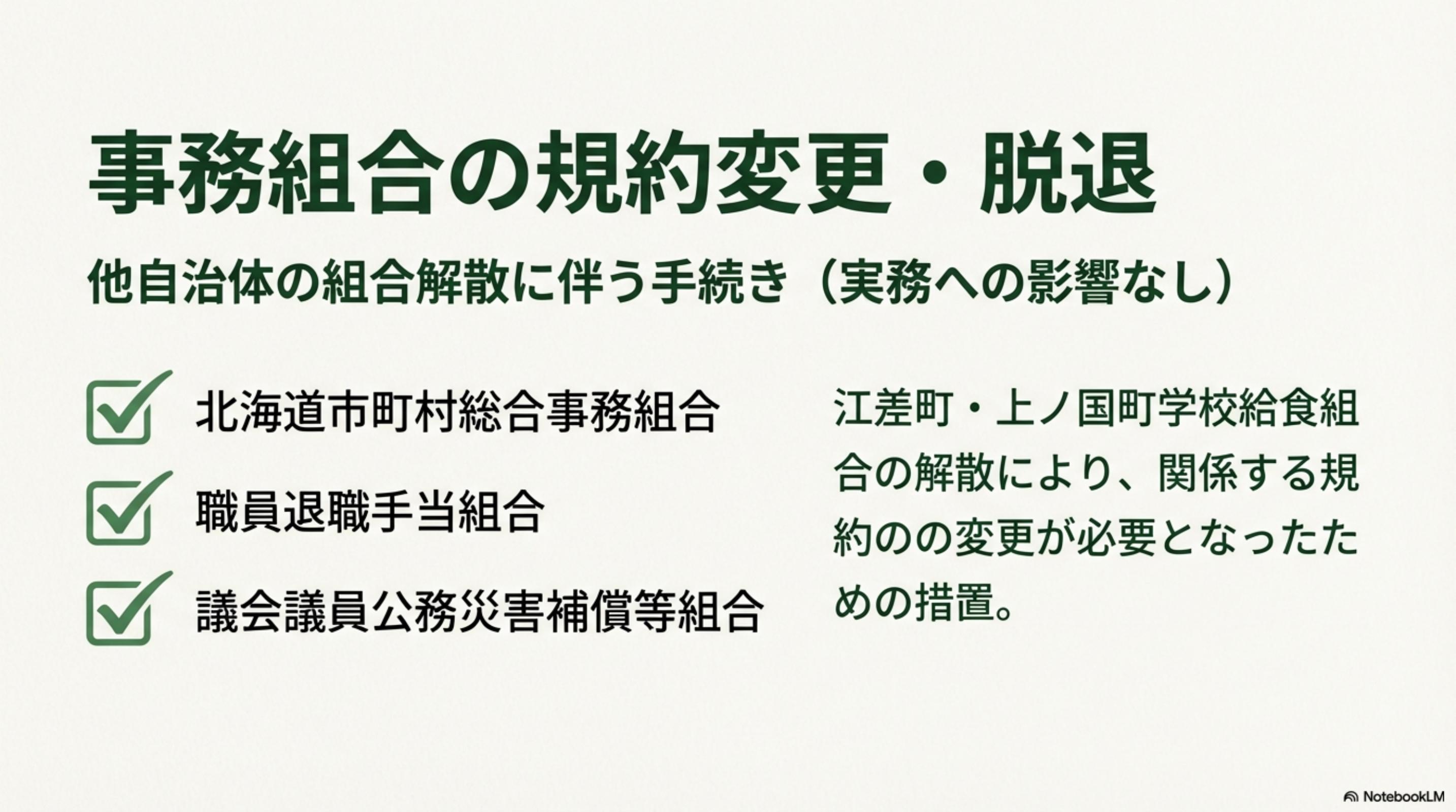 スライド 12 ページ目