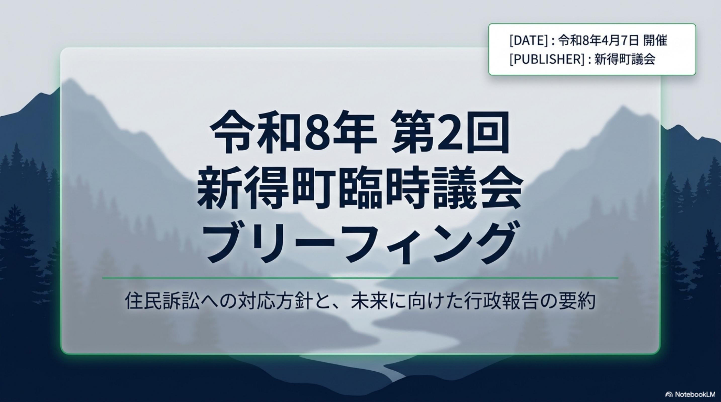 スライド 1 ページ目