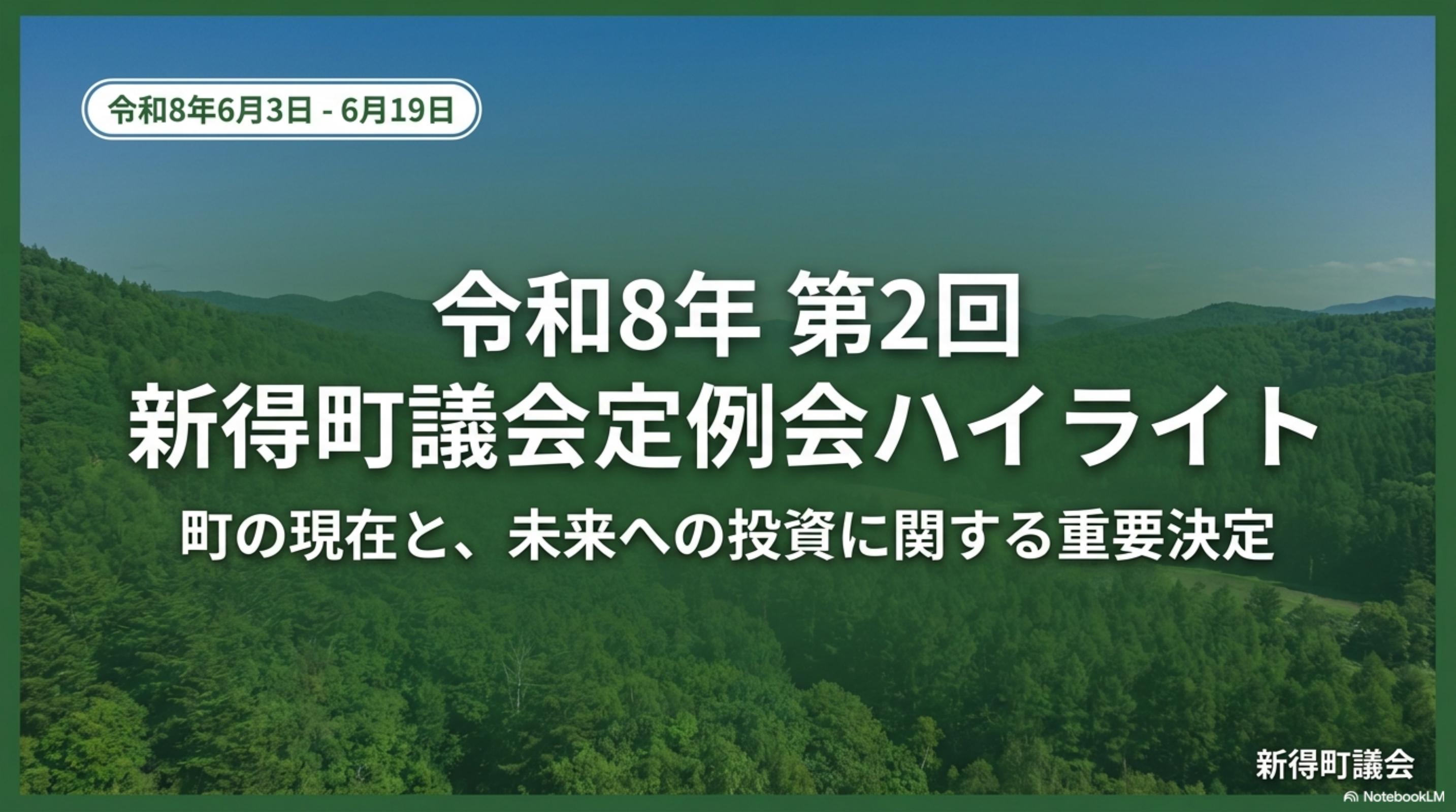 スライド 1 ページ目